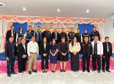 สหกรณ์จังหวัดหนองคาย ... พารามิเตอร์รูปภาพ 2